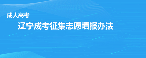 黑龙江省艺考生省线_考研a类考生和b类考生_辽宁省艺术类考生分数线