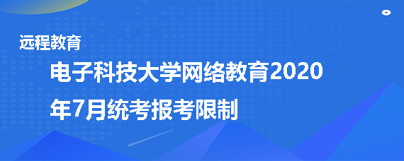 高中艺考舞蹈生身高_艺考生报考舞蹈专业的学校有哪些_艺考舞蹈生要求