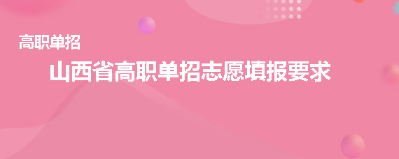 高考志愿模拟填报系统_湖北志愿填报系统_高考志愿模拟填报系统网址