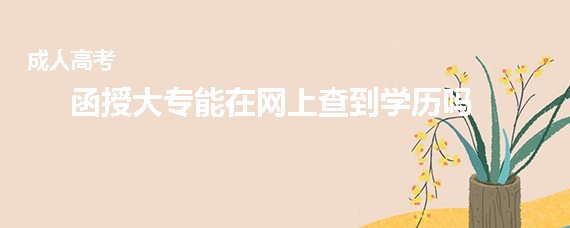 齐鲁医药学院本科分数_福建2023本科分数线_网络教育本科论文 分数