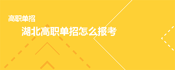 成都技術職業哪些學校招生_湖南學習正宗老家肉餅技術_湖南職業技術學校