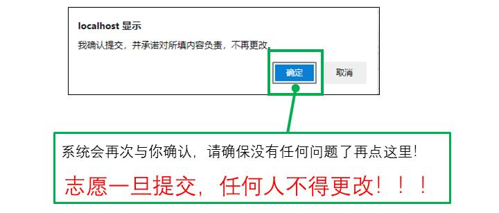 填報步驟