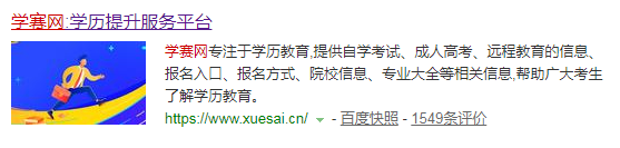 往年的自考试题在哪里搜 往年的自考试题在哪里搜