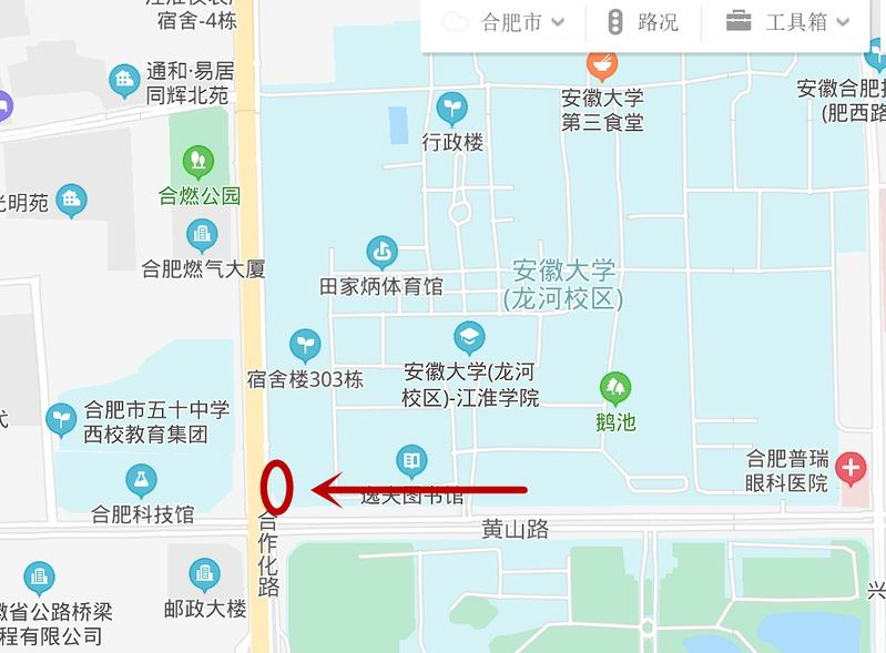 安徽大学江淮学院位置图片