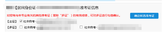 2020年9月江蘇自考畢業(yè)辦理流程及平臺操作說明