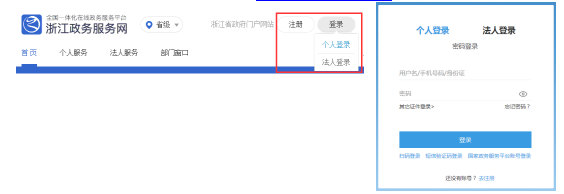 2020年8月浙江省自考課程免考考生辦理指南