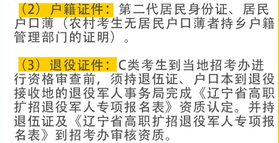 2020年遼寧理工職業(yè)大學(xué)高職擴(kuò)招通知