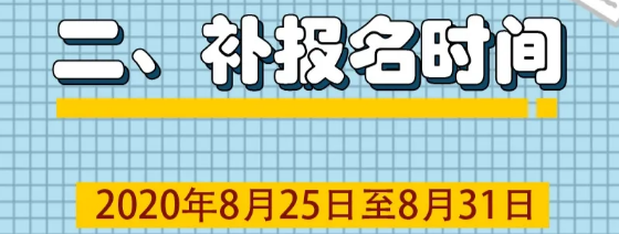 2020年遼寧理工職業(yè)大學(xué)高職擴(kuò)招通知