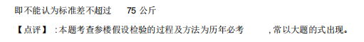 2021年4月自考概率論與數(shù)理統(tǒng)計(jì)(經(jīng)管類(lèi))模擬沖刺題第四套答案