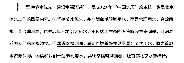 2021成人高考高起專語文模擬試題及答案2