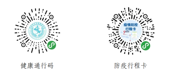 2021年甘肅普通專升本隴東學(xué)院考試要求