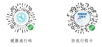 2021年甘肅普通專(zhuān)升本蘭州工業(yè)學(xué)院考試要求