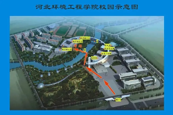 2021河北环境工程学院专接本考场安排 2021河北环境工程学院专接本考场安排
