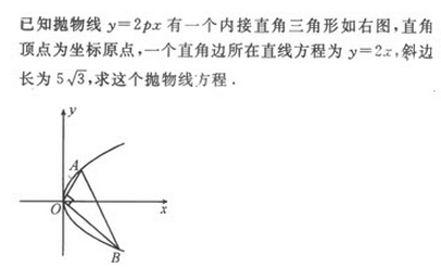 2021年成人高考數(shù)學(xué)全真沖刺模擬試題及答案(1).png