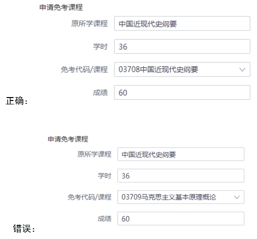 2021年11月自學(xué)考試免考杭州市區(qū)辦理通知