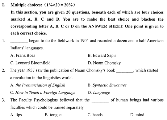 2021年10月自考00833外语教学法真题与答案