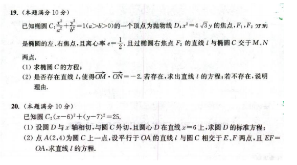 2018年江蘇高職提前招生考試數(shù)學(xué)文化素質(zhì)測(cè)試真題