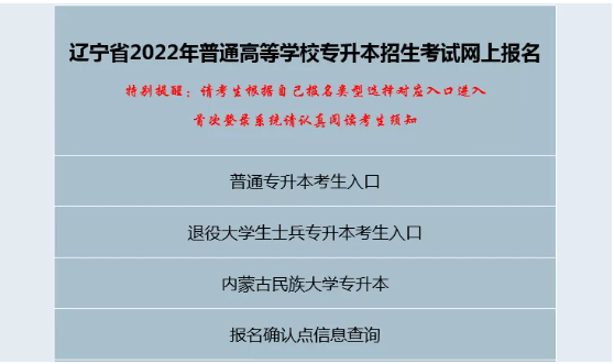 選擇對應(yīng)端口點(diǎn)擊進(jìn)入