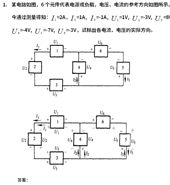 1題