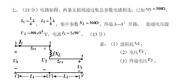 問(wèn)答7