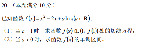 2019年江蘇高職提前招生考試數(shù)學(xué)文化素質(zhì)測試真題