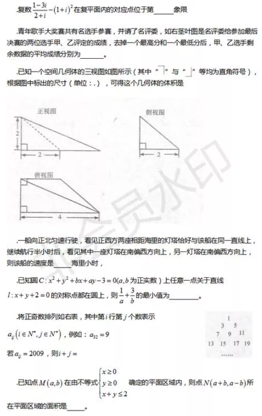 2022年昆明冶金?？聘叩葘W(xué)校高職單招筆試模擬試卷