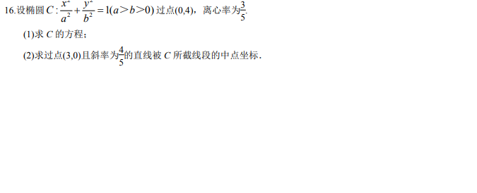 2022年四川高職單招統(tǒng)一考試中職類文化素質(zhì)數(shù)學(xué)預(yù)測(cè)卷（一）