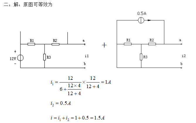 題目二