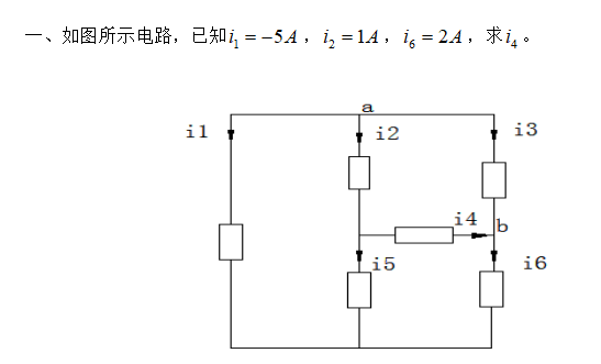 題目一