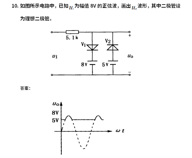 10題