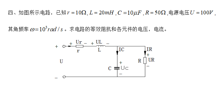 題目四