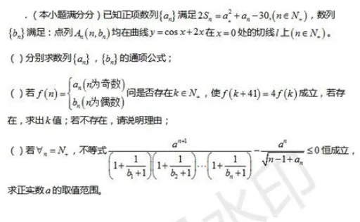 2022年昆明冶金?？聘叩葘W(xué)校高職單招筆試模擬試卷