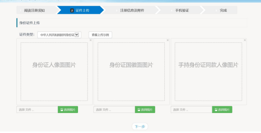 湖南省2022年4月自考新生入籍操作指南