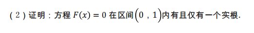 2015年廣東專升本高等數(shù)學(xué)真題試卷及答案