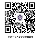 河南科技大学成人高考2021年录取新生报到须知.png