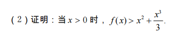 2013年广东专升本高等数学真题试卷及答案