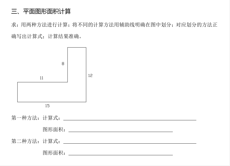 题目