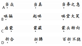 2022成考高起點(diǎn)語(yǔ)文模擬試題及參考答案三.png