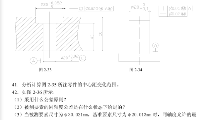 幾何量精度