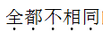 2022成考高起点语文模拟试题及参考答案三.png