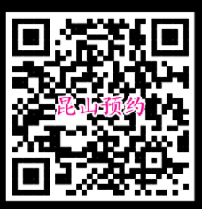 蘇州市2022年4月高等教育自學(xué)考試網(wǎng)上報(bào)名通告