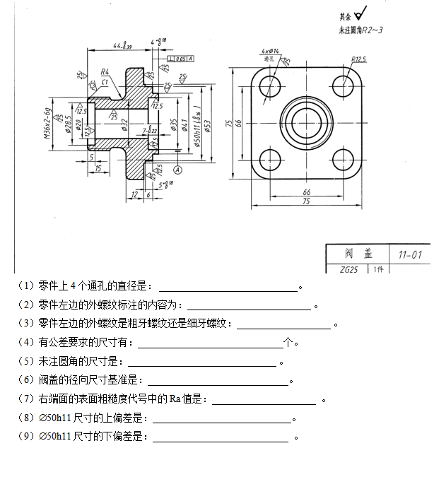 題型舉例