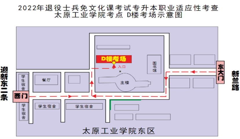 考場(chǎng)位置示意圖