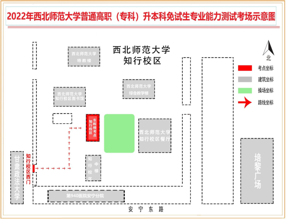 考場示意圖