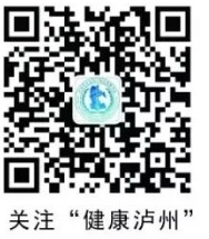 瀘州市2022上上半年自學(xué)考試瀘州考區(qū)疫情防控溫馨提示