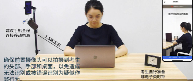 北京市2022年上半年自学考试网络传媒设计专业（专科） 非笔试、实践类课程考试安排
