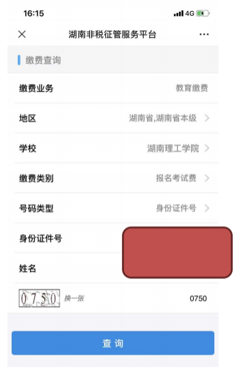 河南省教师资格证考试时间表_河南省教室资格考试时间_2023河南省教师资格证考试时间