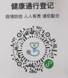 关于2022年4月广东外语外贸大学自学考试实践考核延考工作的通知