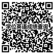 深圳大学2022年上半年自考本科毕业生申请学士学位的通知