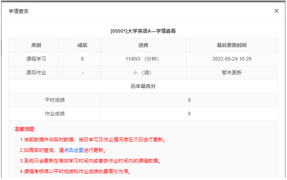 西南大学自考学分认定与转换课程学习流程及要求